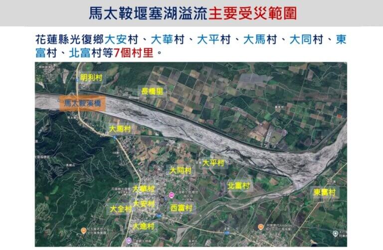 Read more about the article 卓揆：政院將提「丹娜絲颱風及七二八豪雨災後復原重建特別條例」修正及特別預算追加 全力協助花蓮災後復原