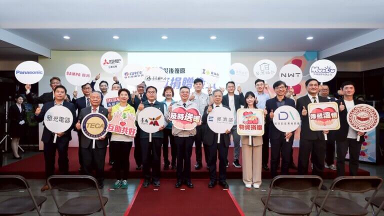 Read more about the article 出席雲嘉南災後復原物資捐贈表揚儀式 卓揆感謝民間企業及公協會攜手政府投入救災 協助災民儘速恢復家園