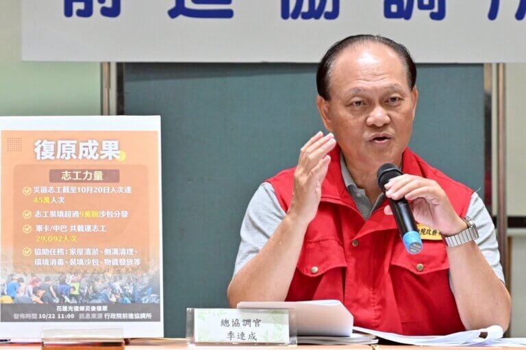 Read more about the article 季總協調官：感謝國軍、救災人員、全國志工全力投入救災 災後復原達階段性成果 今日起中央協調會報接手後續復原工作