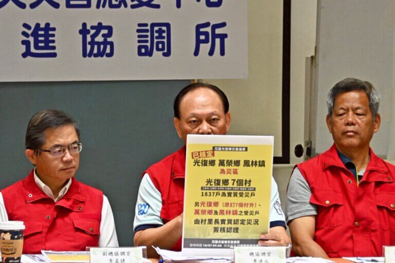 Read more about the article 季總協調官：光復鄉7村、1,837戶列為實質受災戶 其餘受災戶補助由村里長實質認定災況簽核認證