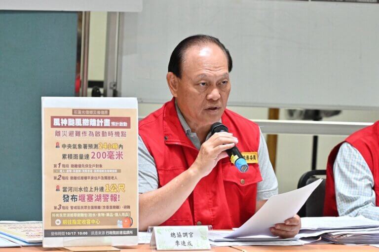 Read more about the article 花蓮警戒區今實施疏散撤離演練 季總協調官：採「車輛到、裝備到、物資到」演練模式 全面巡檢執行情形